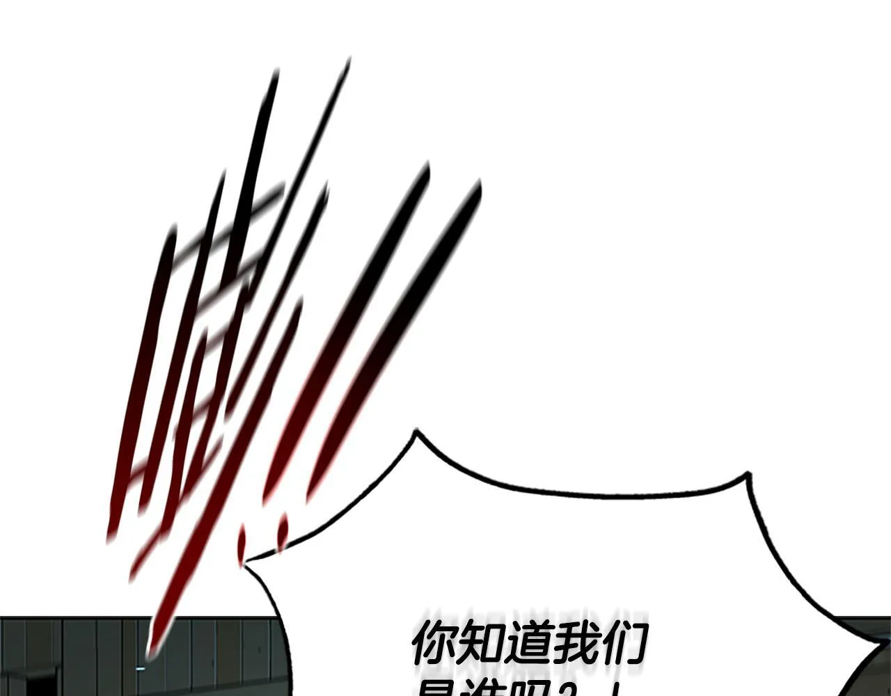 第41话 突现魔人34