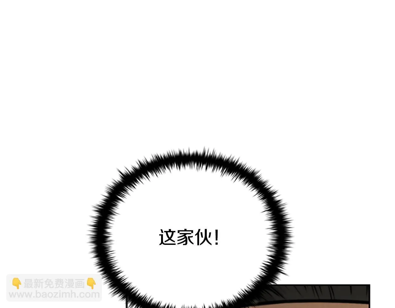 第11话 攻略家人105