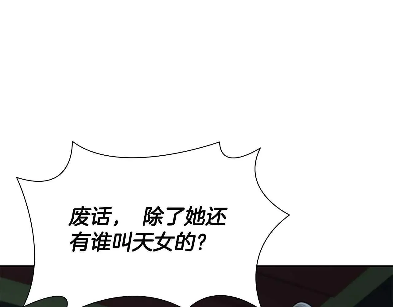 第23话 有人被绑架了52