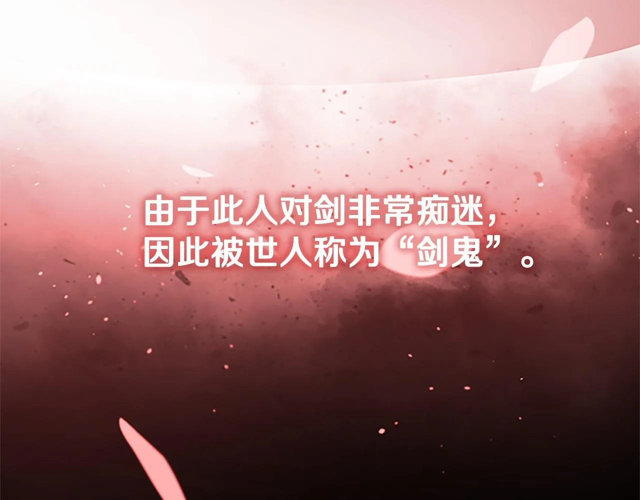 第34话 给我去找14