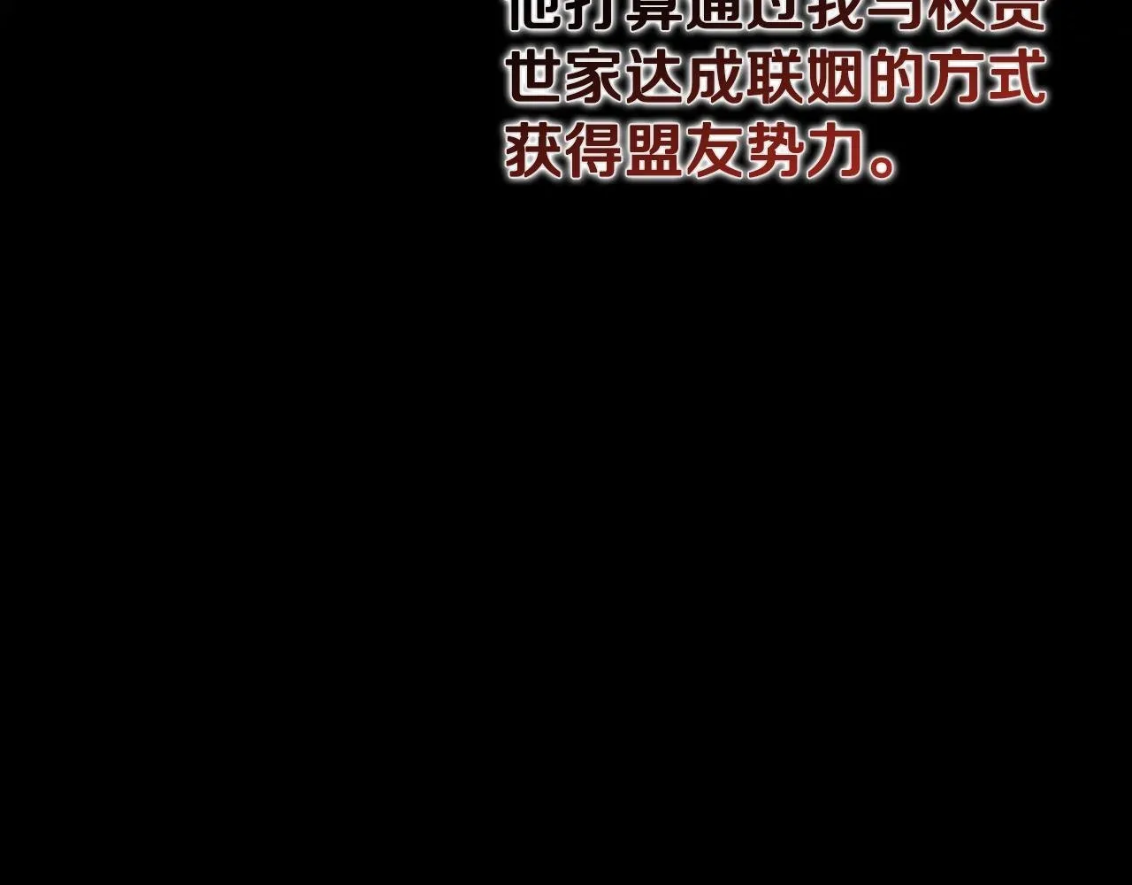第43话 把你的未来交给我90