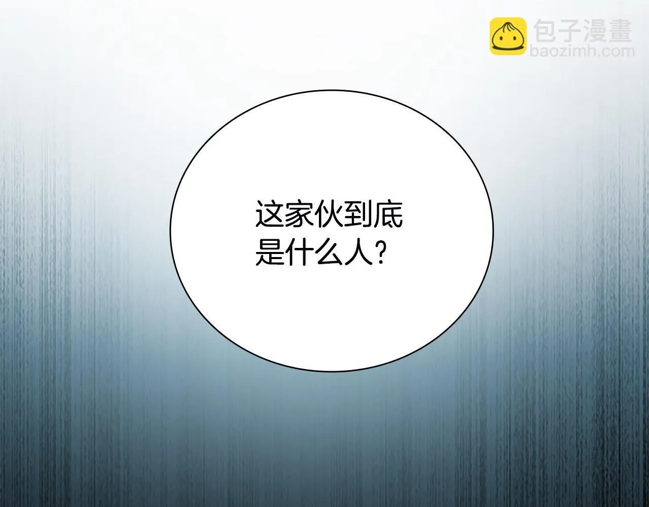第7话 潜龙出海229