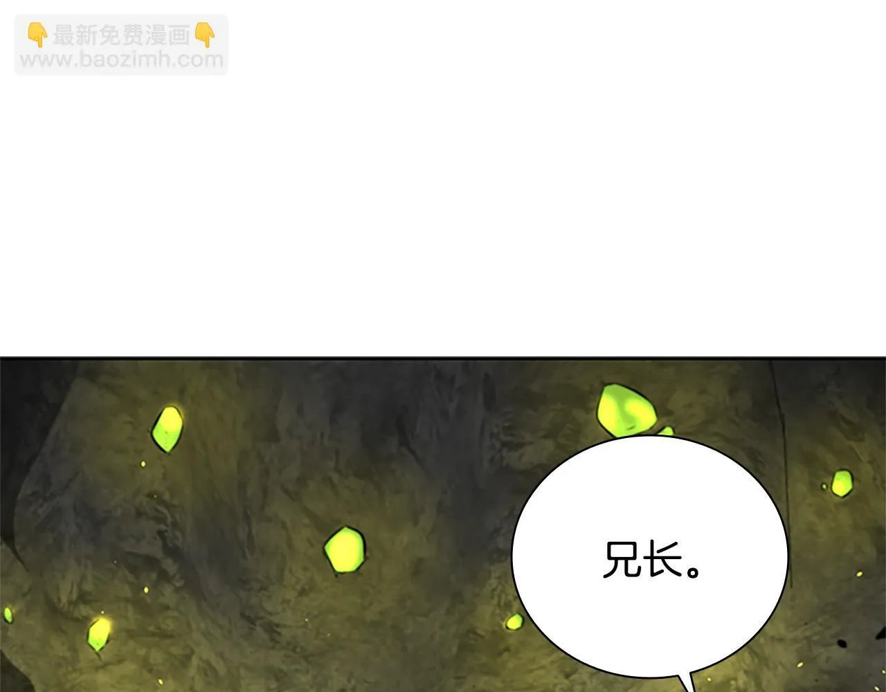 第47话 险象环生214