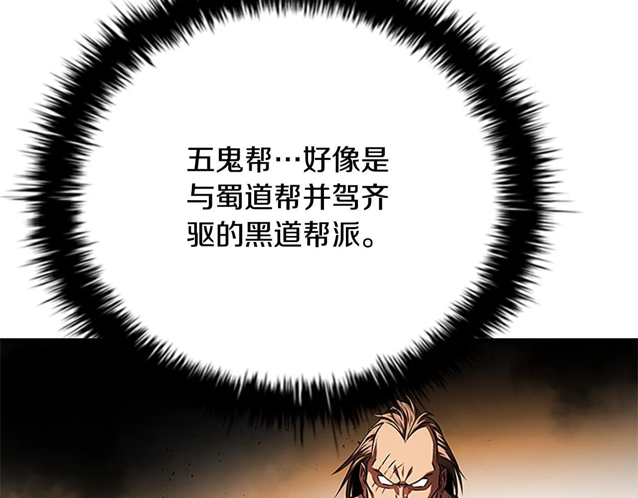 第57话 再遇故人182