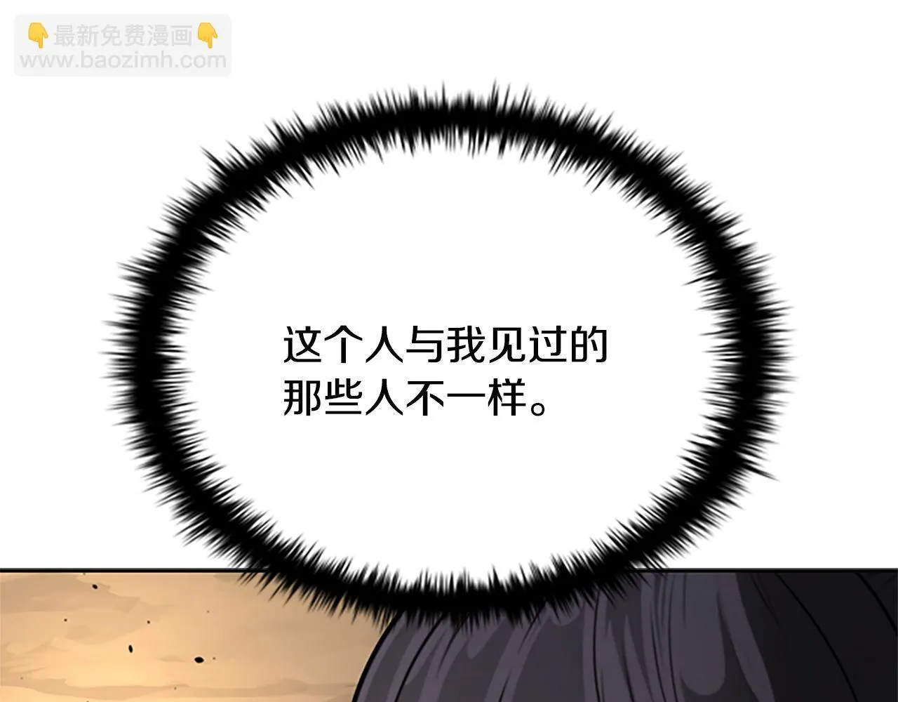 第19话 被信任的感觉244