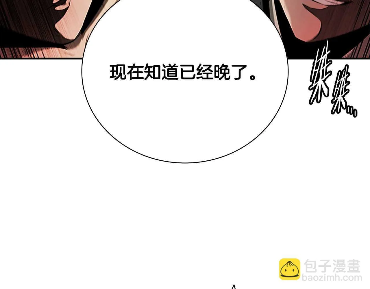 第12话 原来如此221