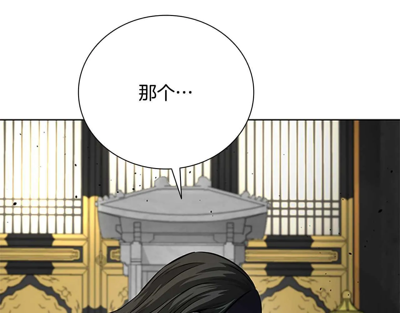 第44话 前往秘洞69