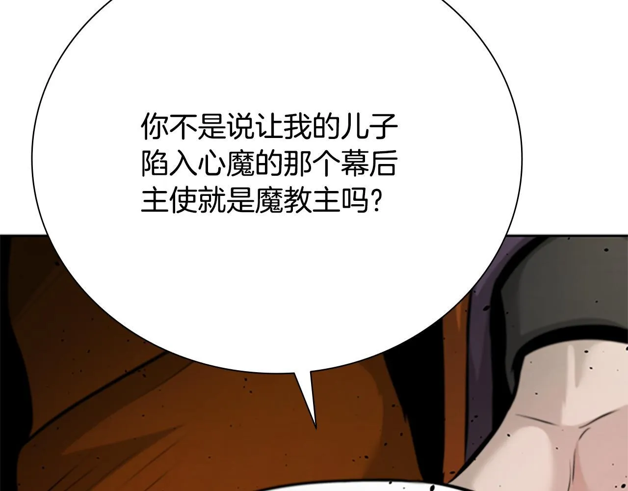 第40话 找一个人56