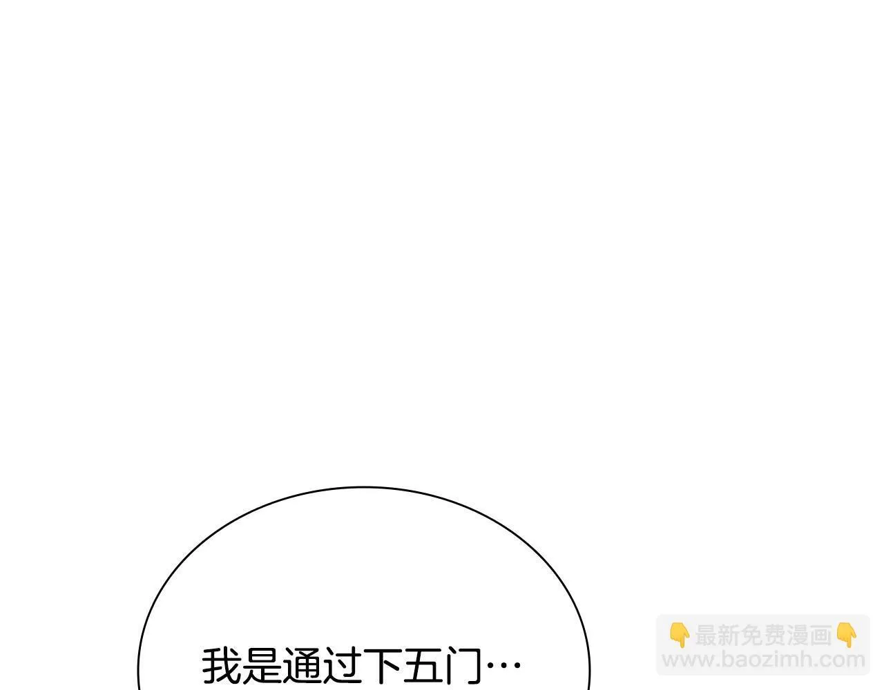 第11话 攻略家人12
