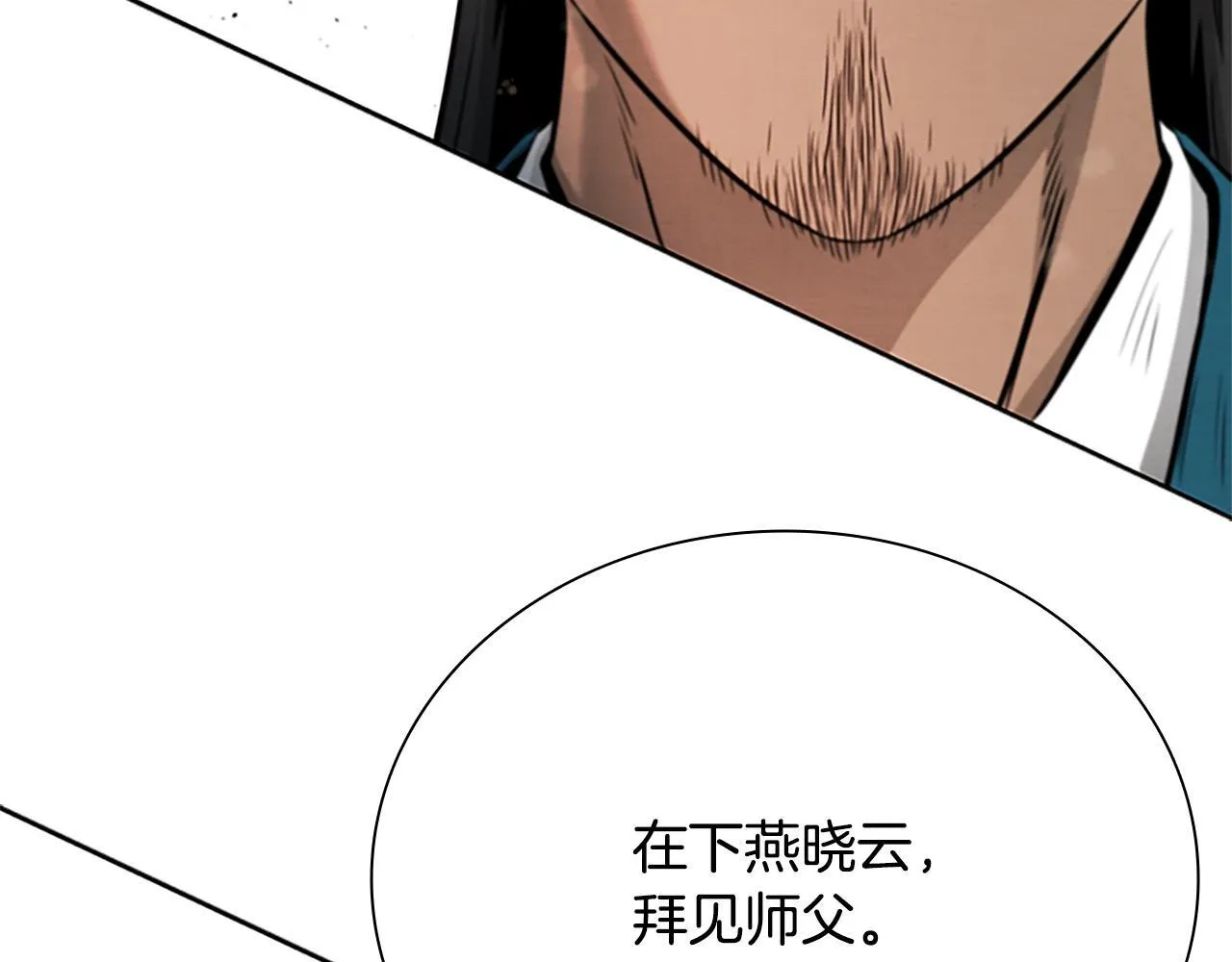 第11话 攻略家人100