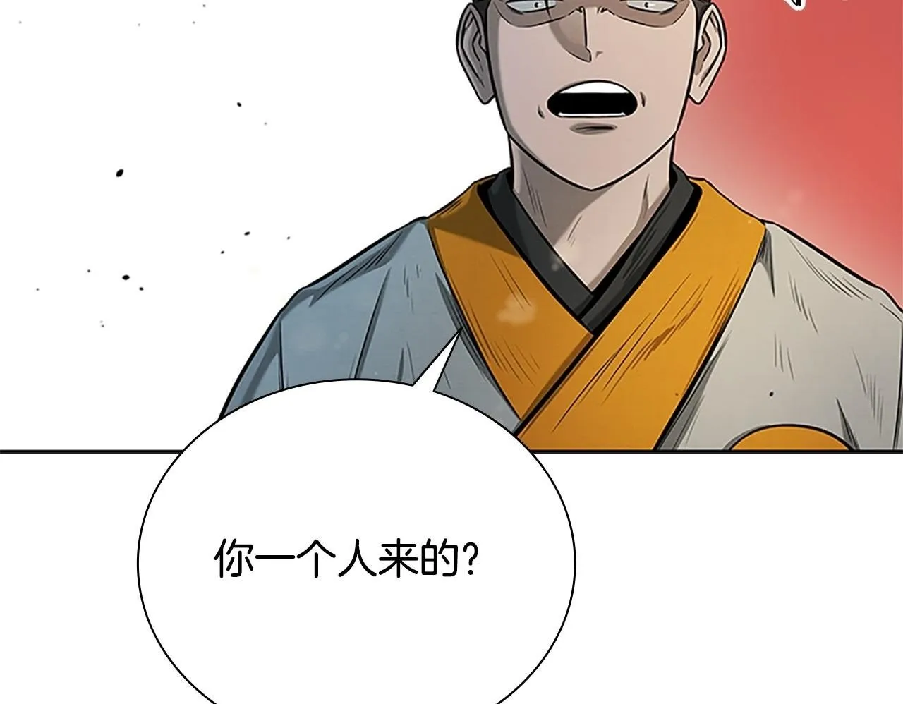 第10话 单刀直入99