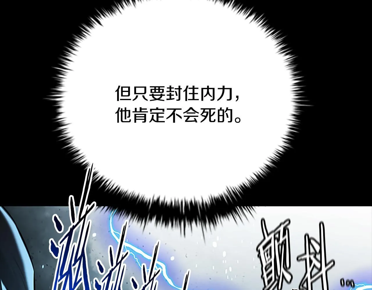 第55话 他到底是什么人41