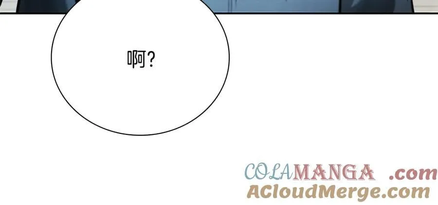 第36话 新加入的同行者20