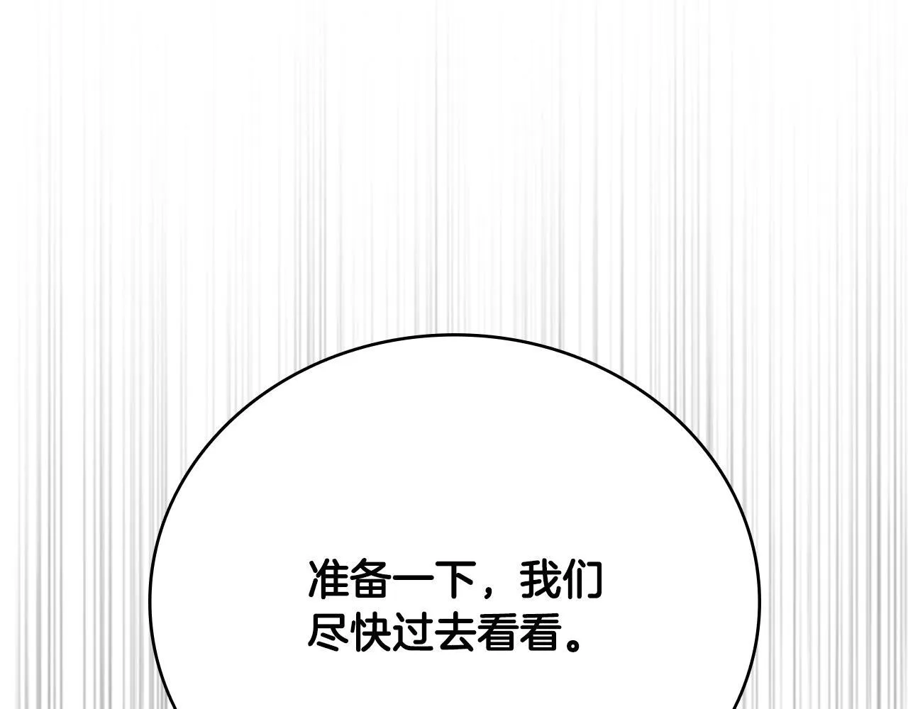 第56话 杀手来袭43