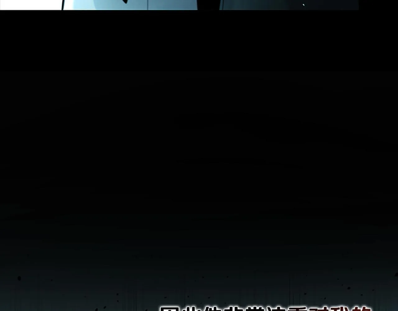 第43话 把你的未来交给我73