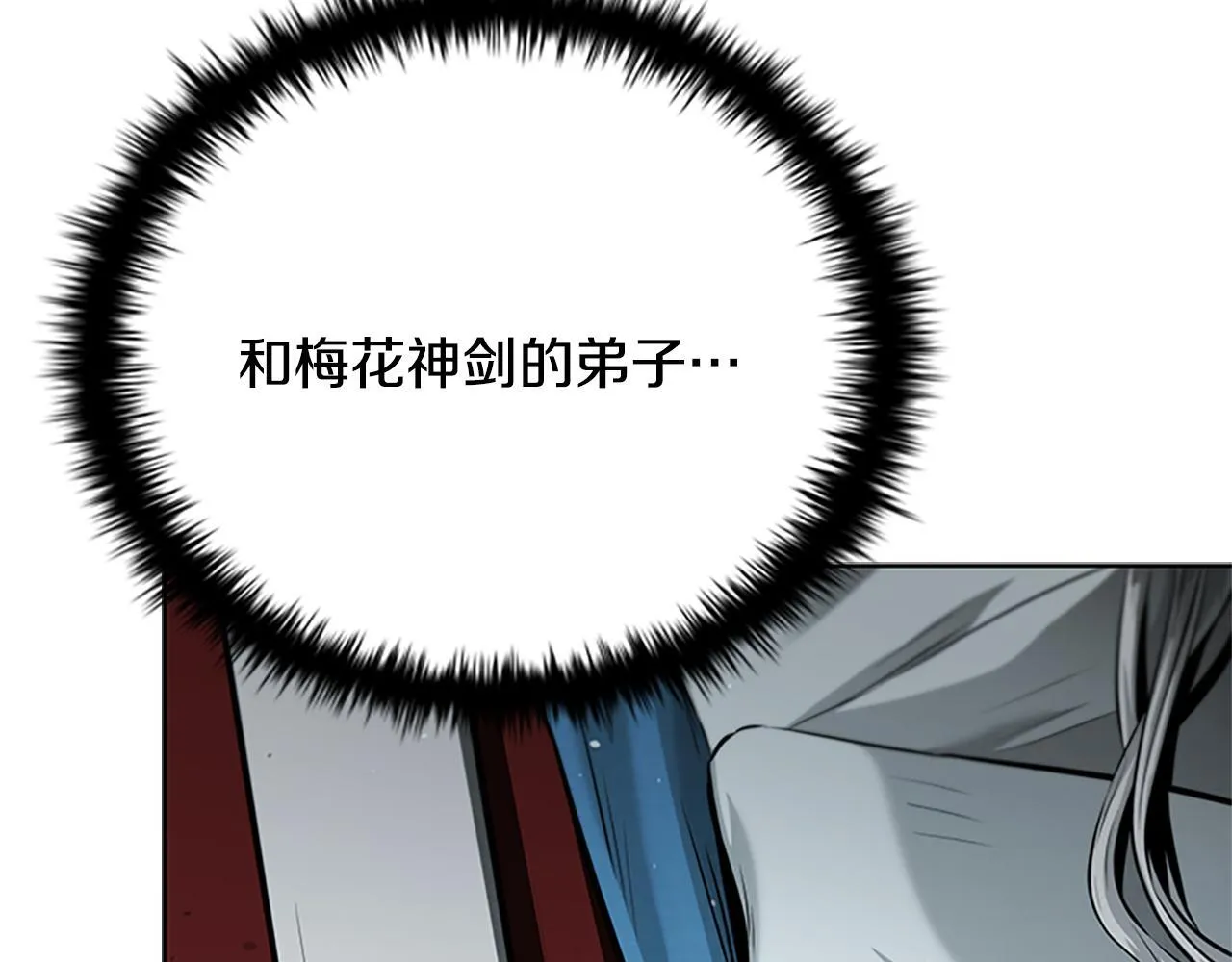 第39话 神秘的女人203