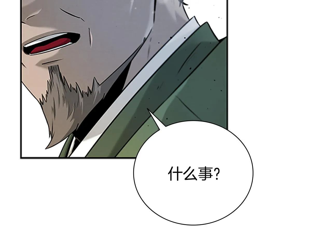 第4话 规划未来19
