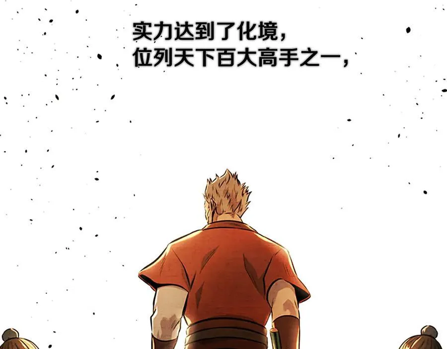 第63话 故人弟子2