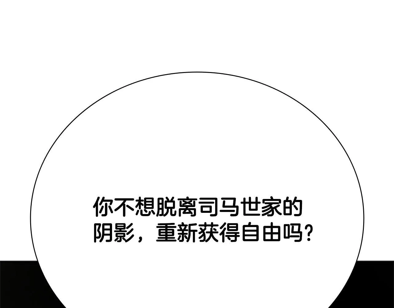 第43话 把你的未来交给我165