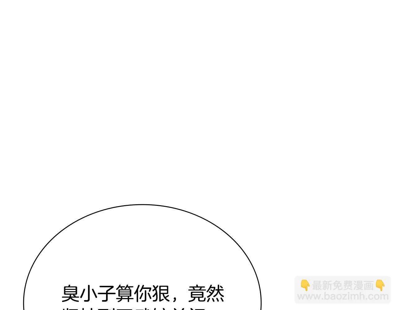 第11话 攻略家人136