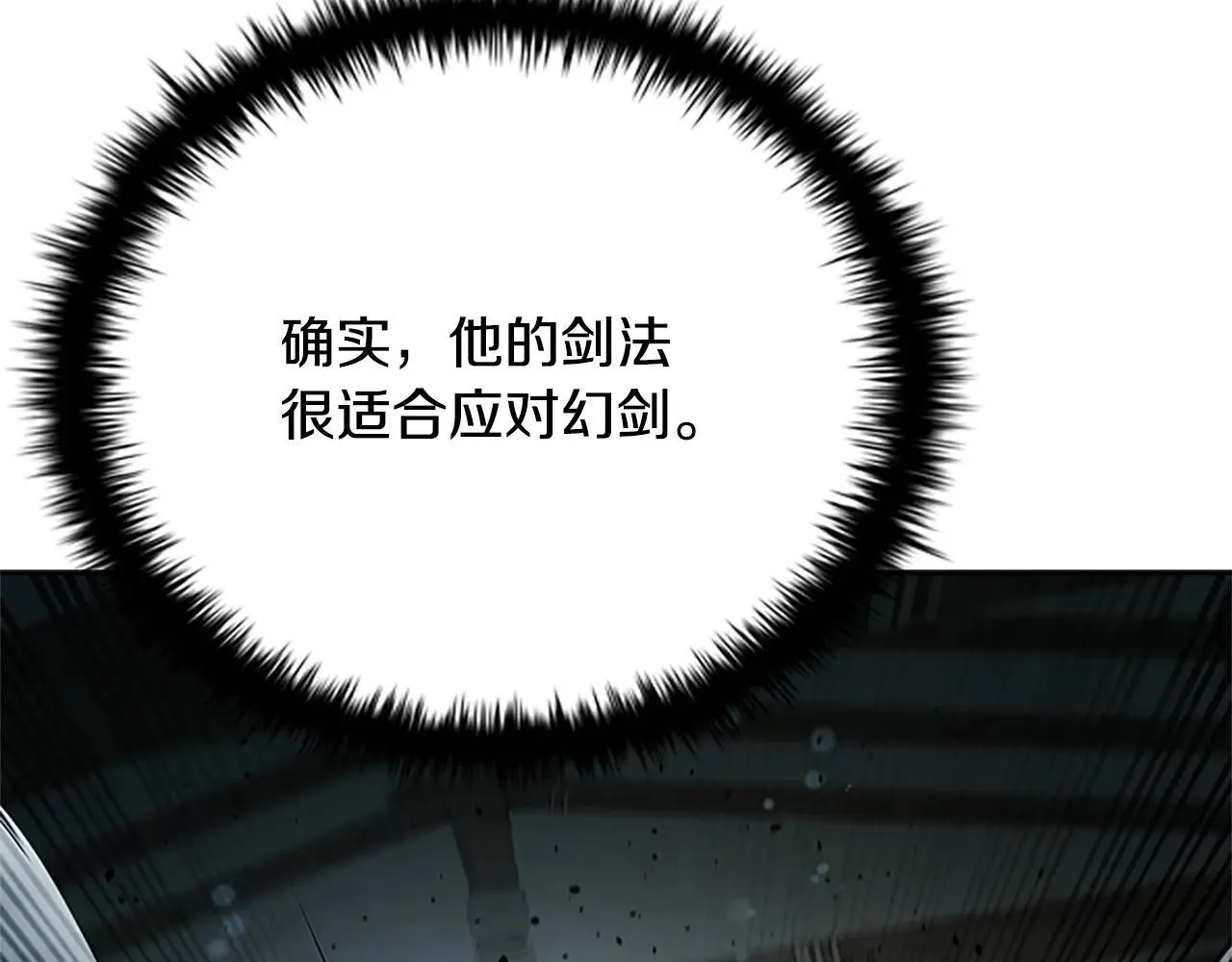 第24话 单枪匹马67