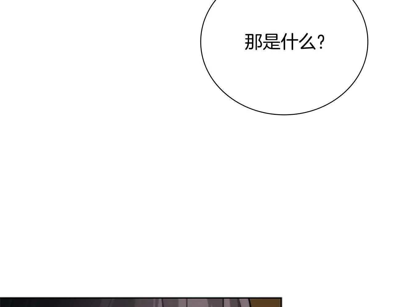 第31话 拦路打劫122
