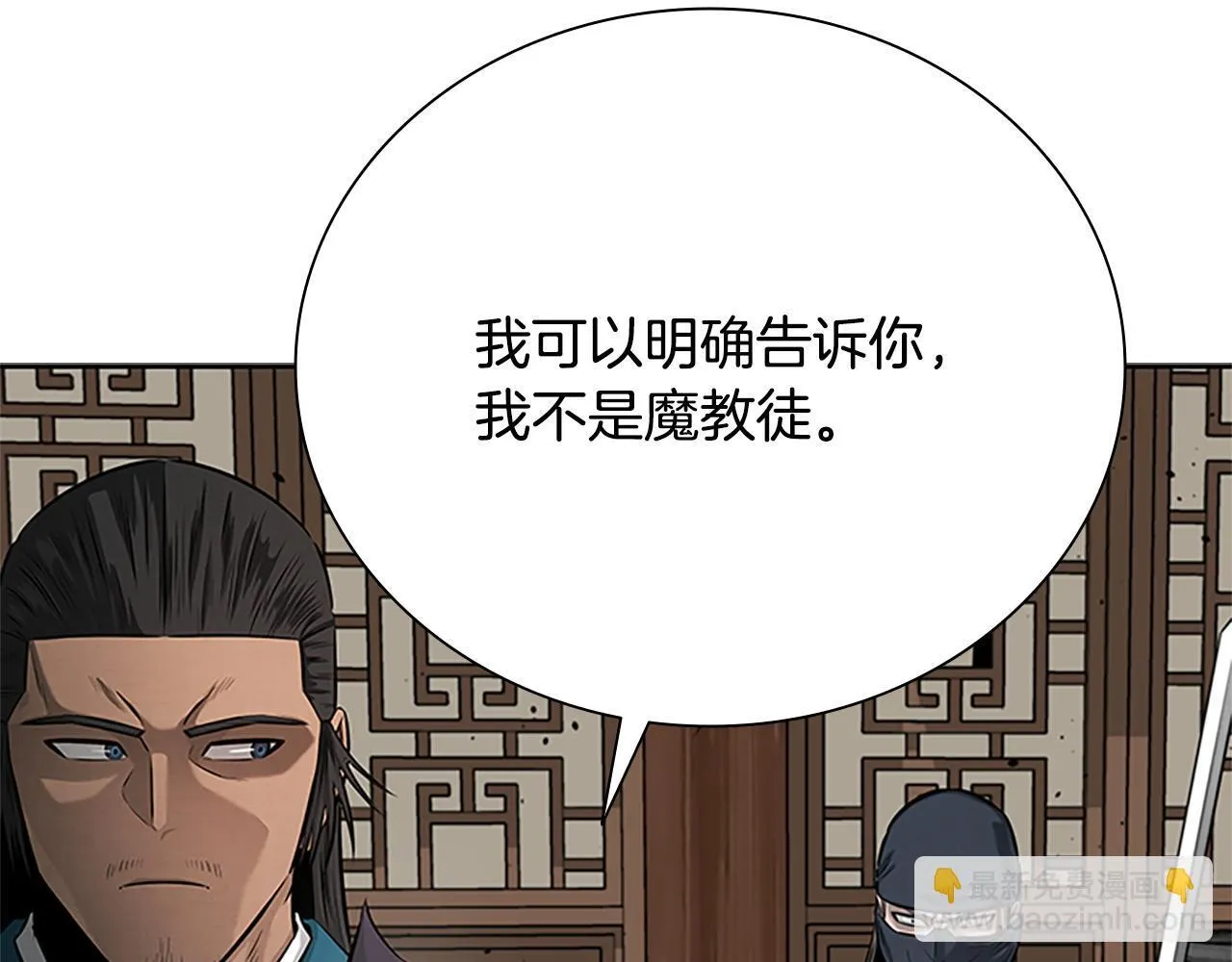 第19话 被信任的感觉175
