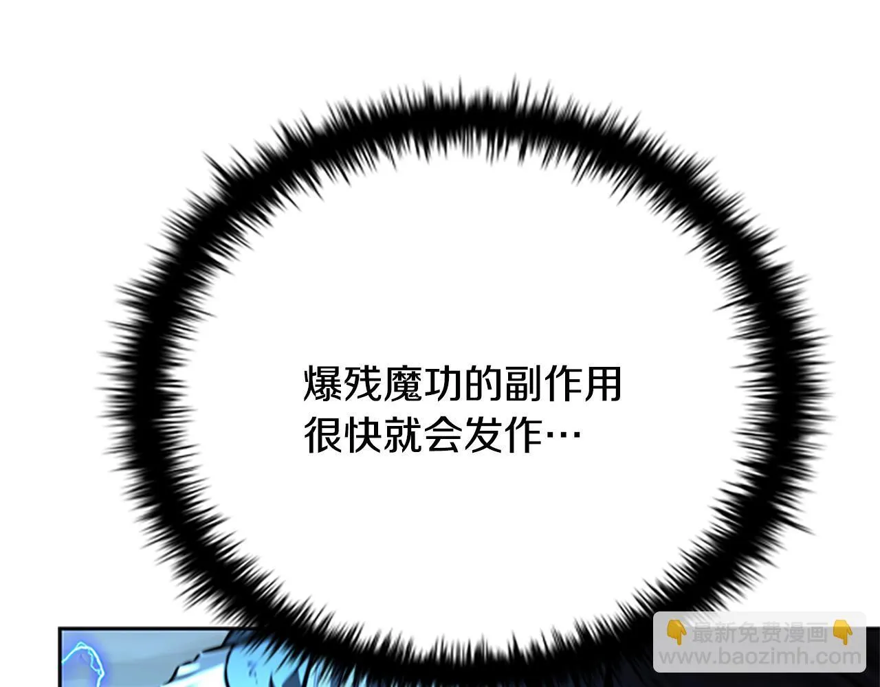 第47话 险象环生51