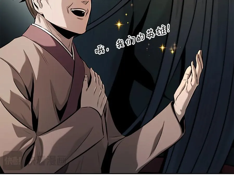 第59话 前往新的目的地142