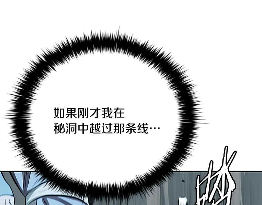 第58话 翻脸不认账218