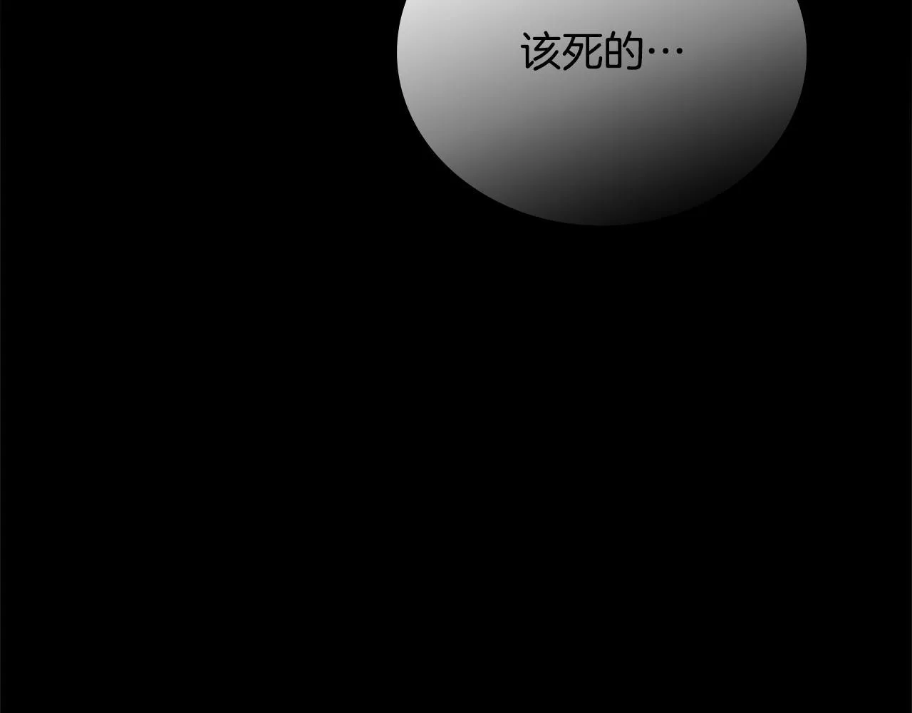 第1话 同门相残306
