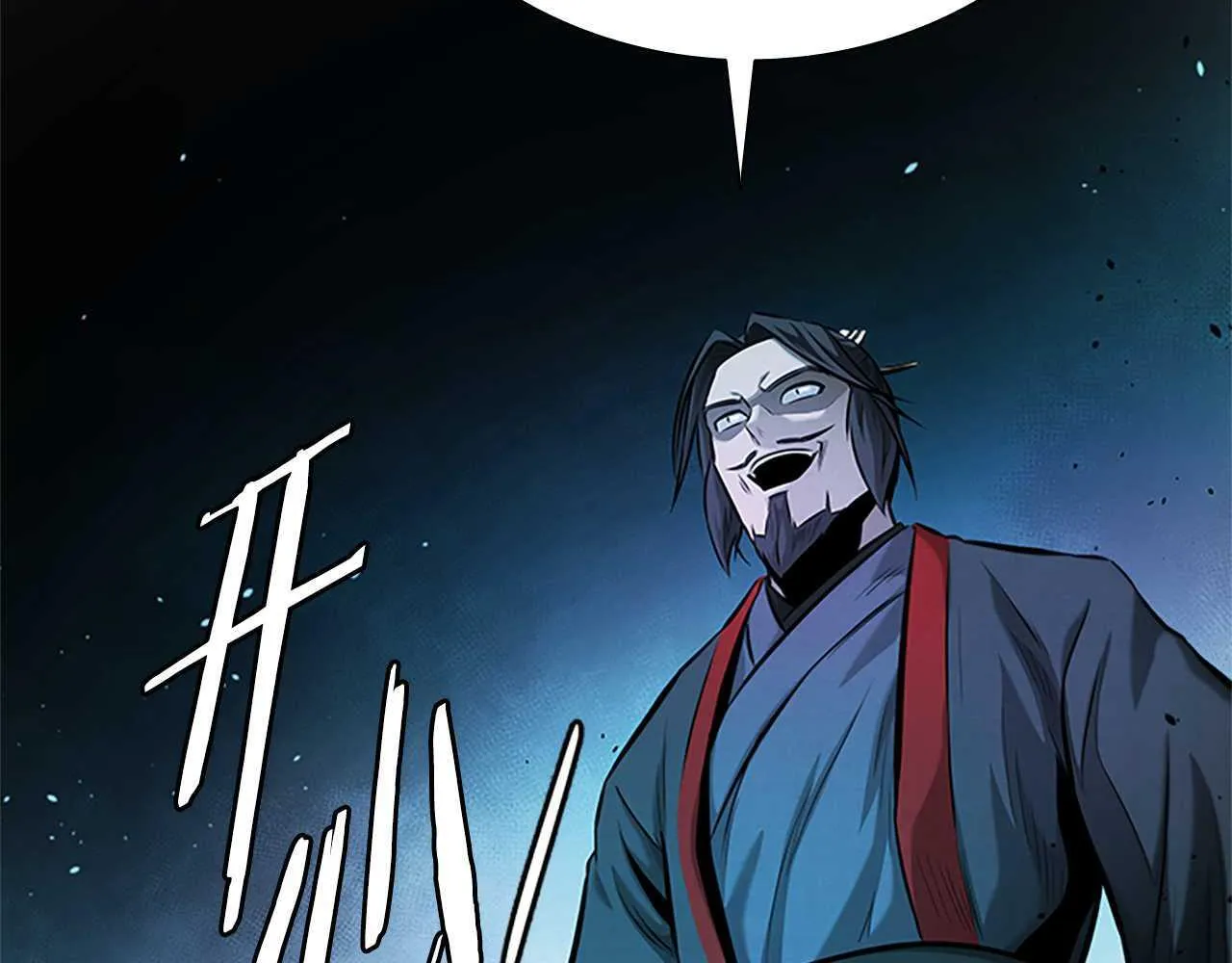 第45话 可怕的阵法128