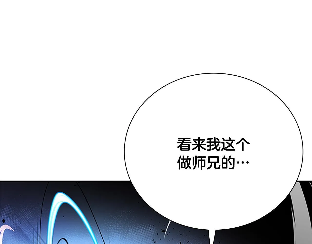 第46话 让我再次送你上路68