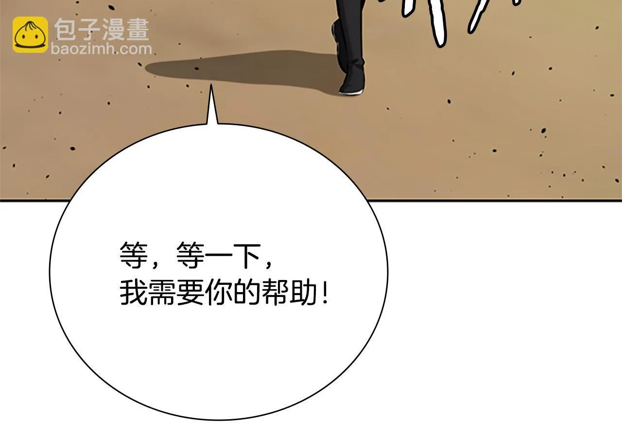 第49话 你到底是何方神圣84