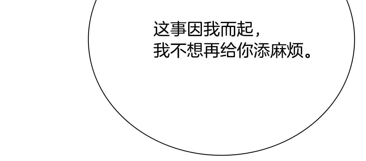 第34话 给我去找115