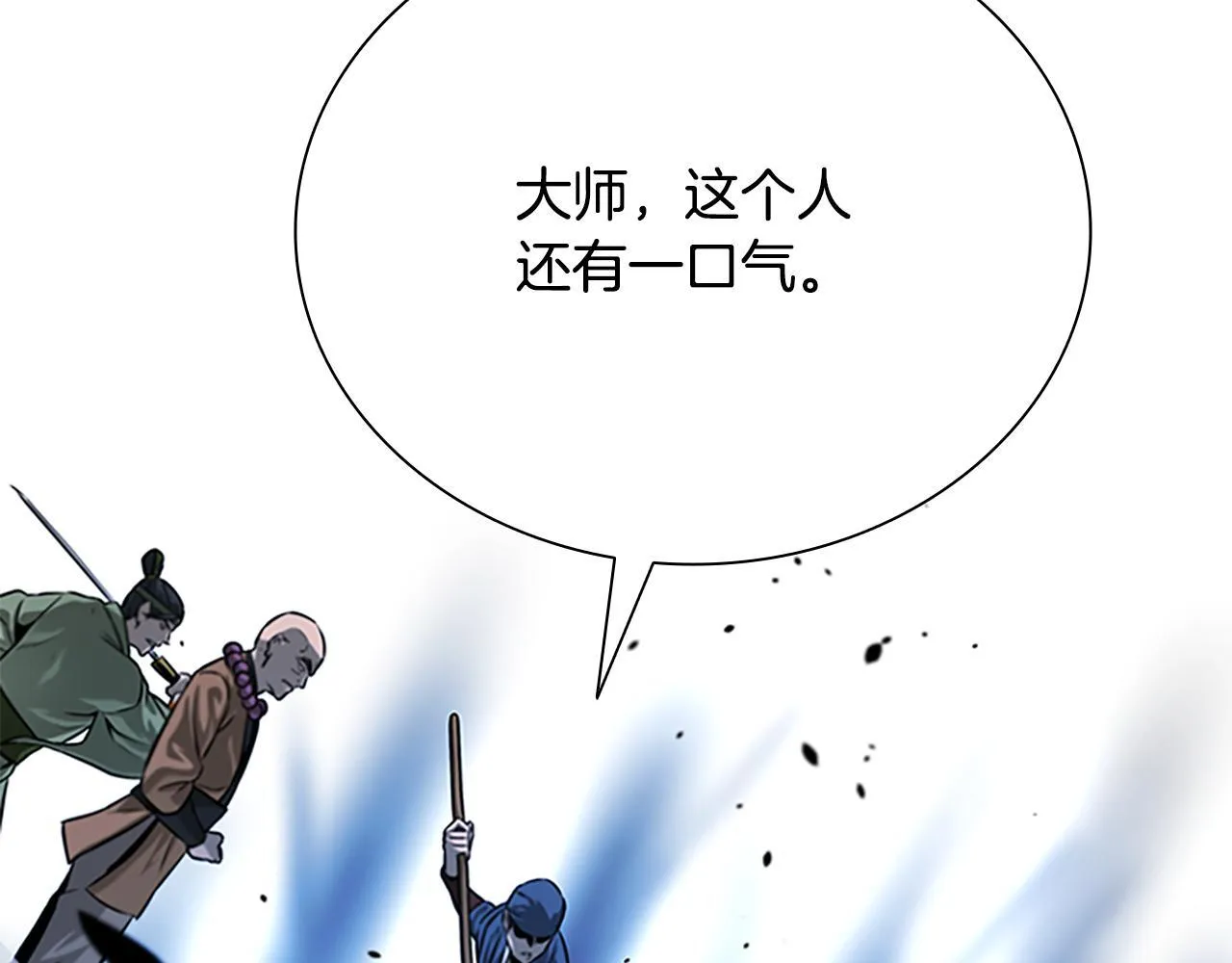 第1话 同门相残331