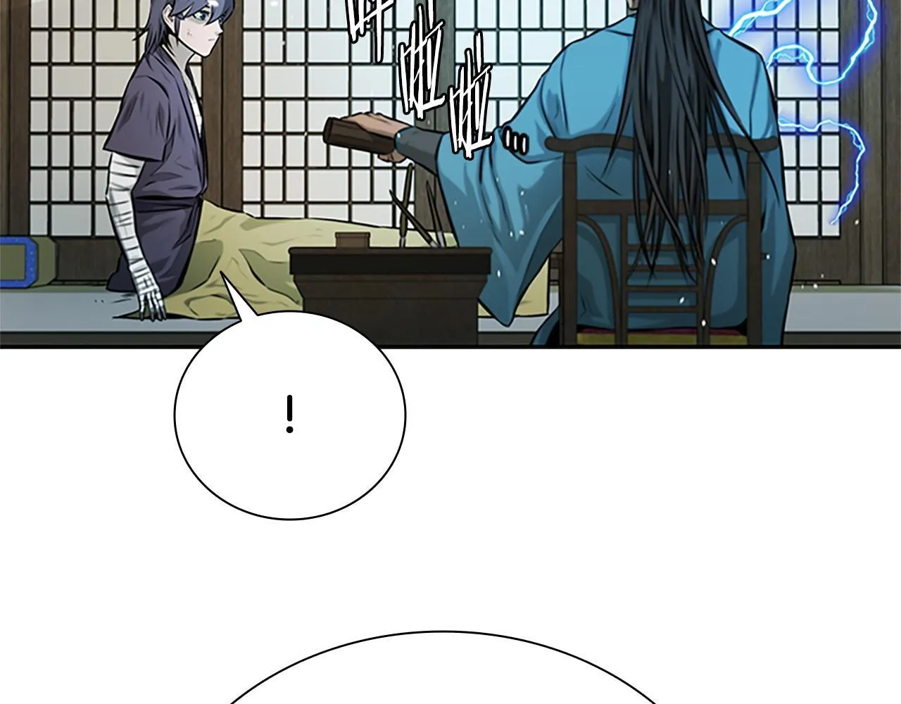 第16话 师傅我可以117