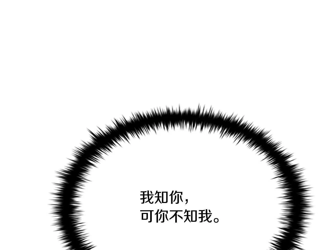 第13话 舍己救人223