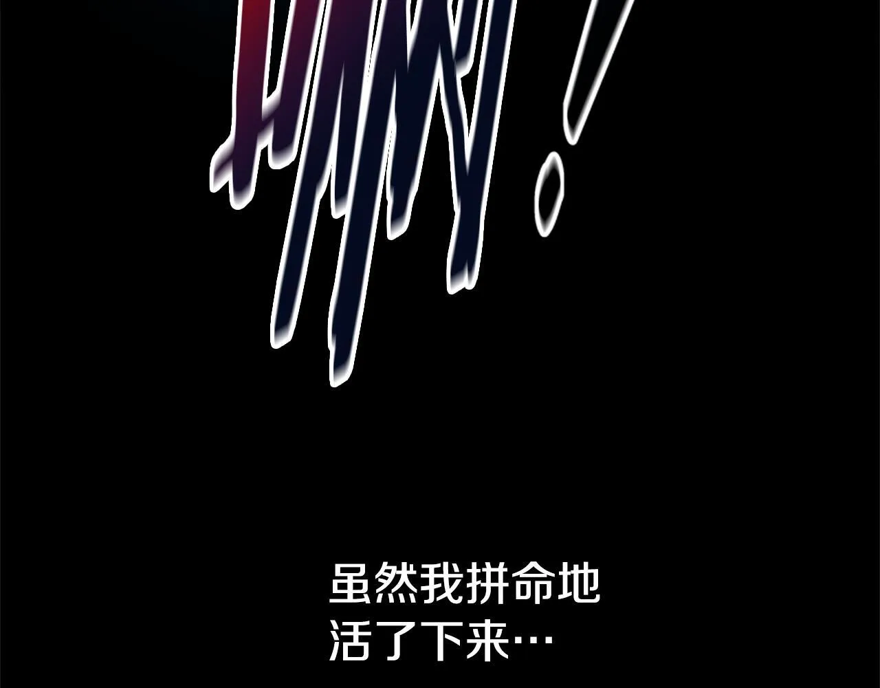 第1话 同门相残357