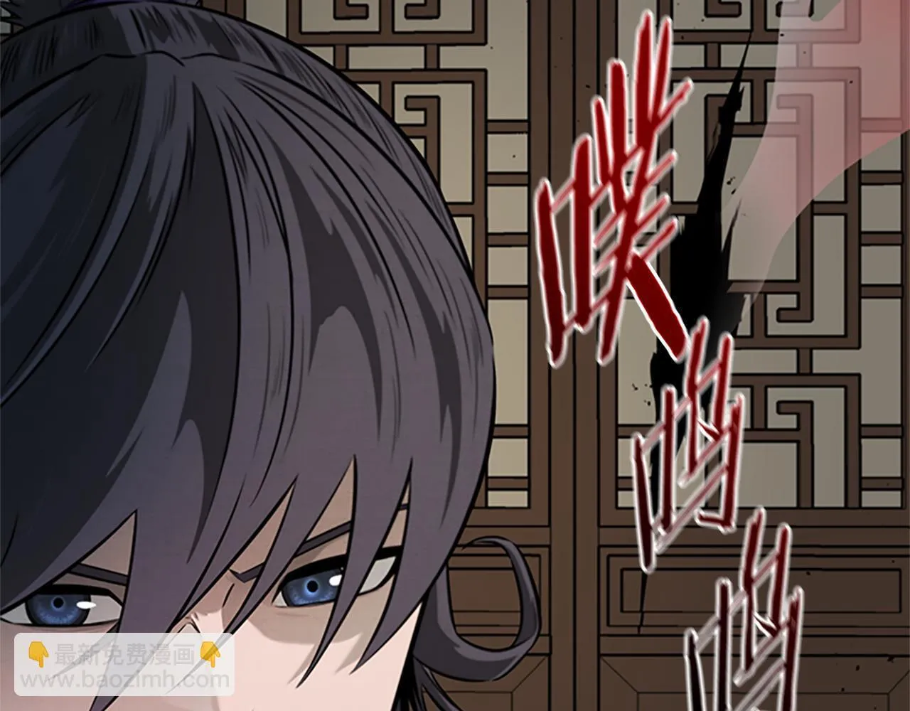 第18话 保驾护航180
