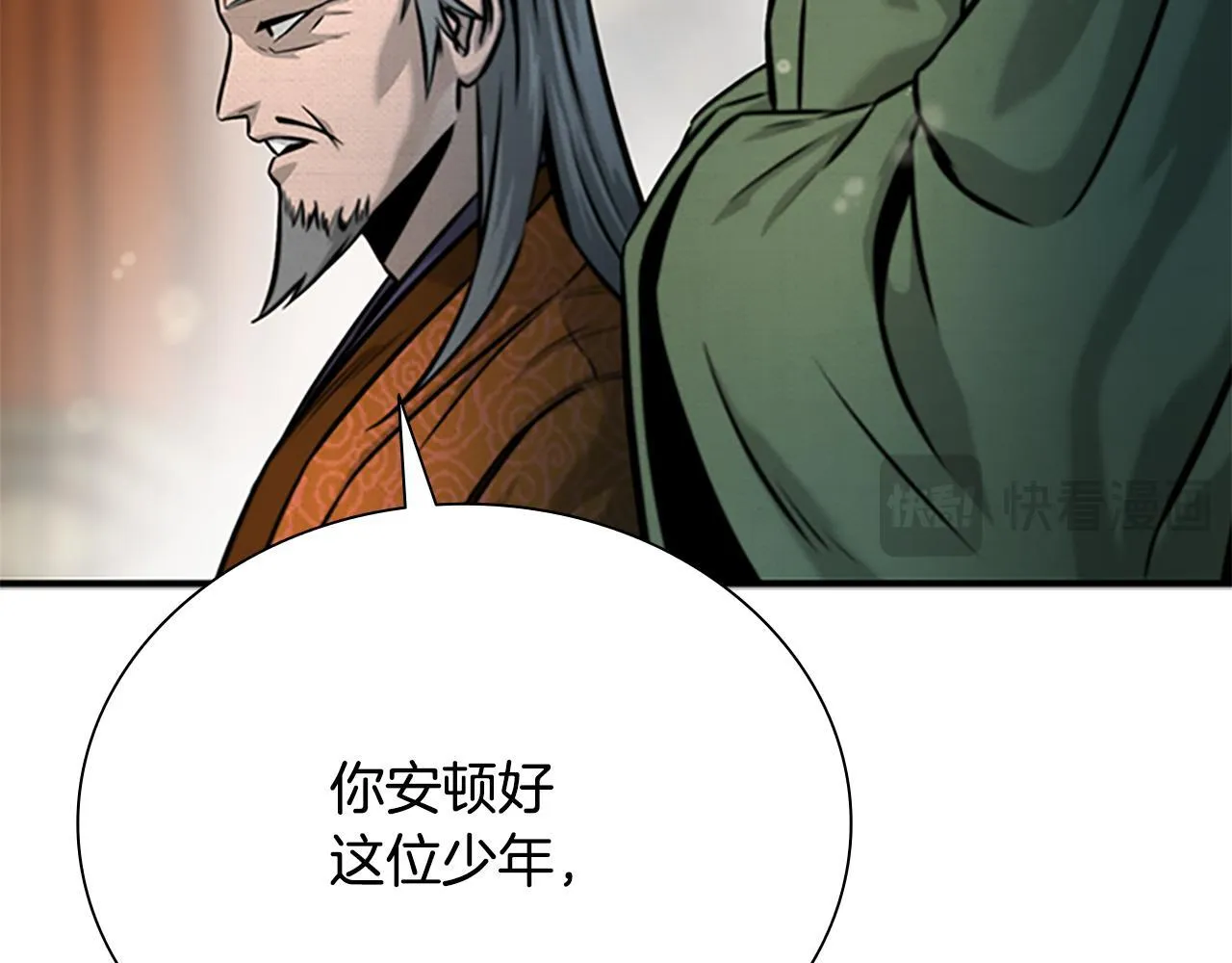 第3话 设计毒杀190