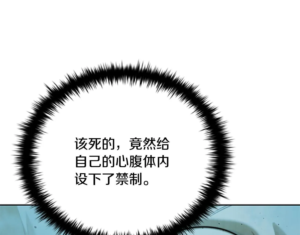 第42话 你跑不了207