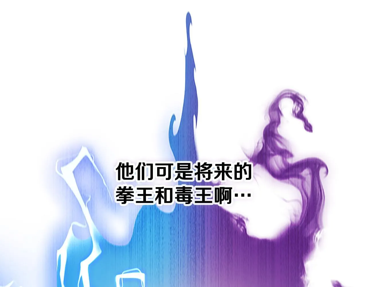 第28话 比武切磋44