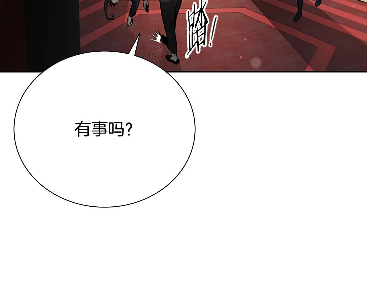 第26话 我想请你帮个忙158