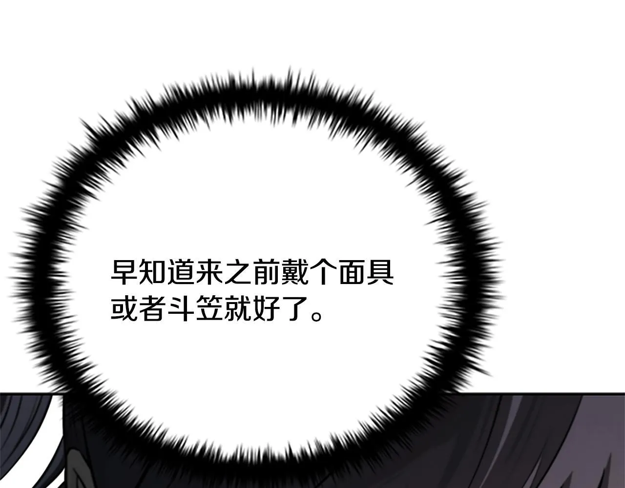 第21话 合作愉快39