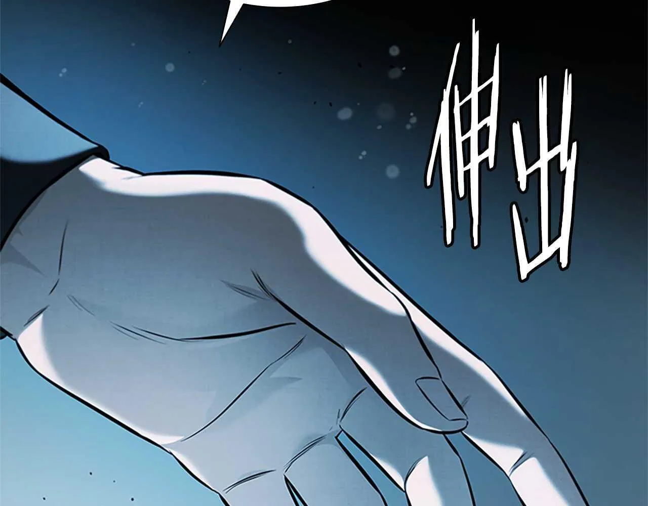 第43话 把你的未来交给我213