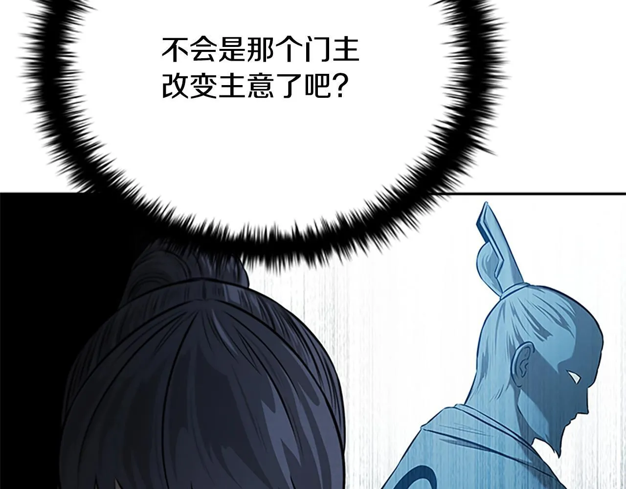 第21话 合作愉快165