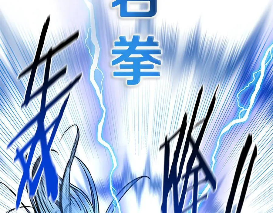 第63话 故人弟子197