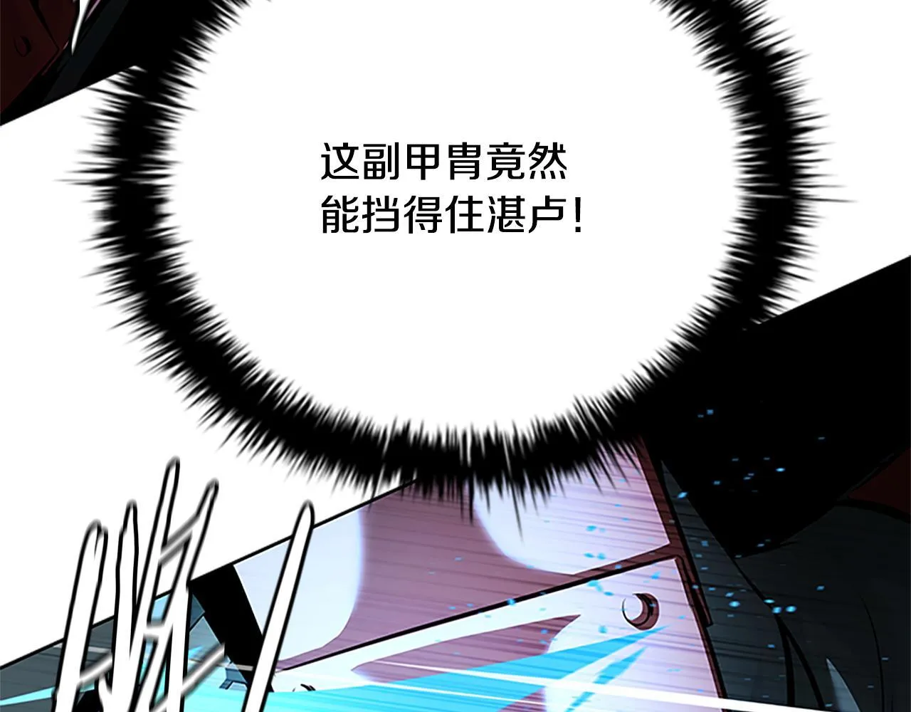 第53话 强敌来袭146