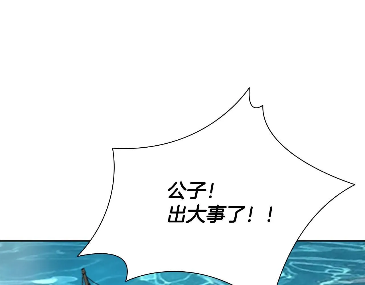 第53话 强敌来袭25